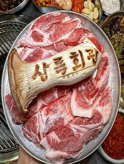 상록회관연탄구이 개봉역점