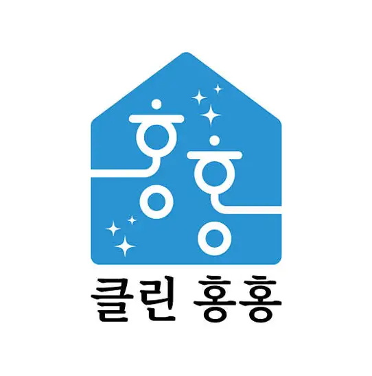 입주청소