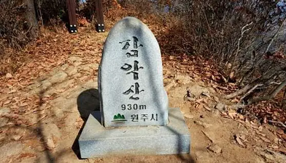 감악산