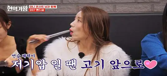 압구정화로구이 하남미사점
