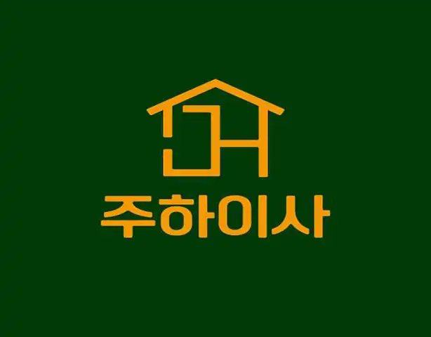 주하용달이사