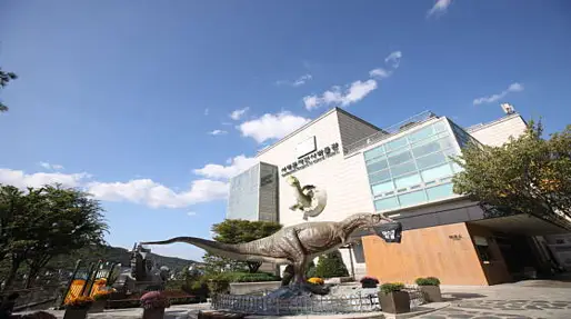 서대문자연사박물관
