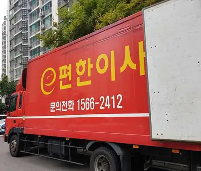 e편한이사 서대문101호