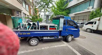 시티용달이사
