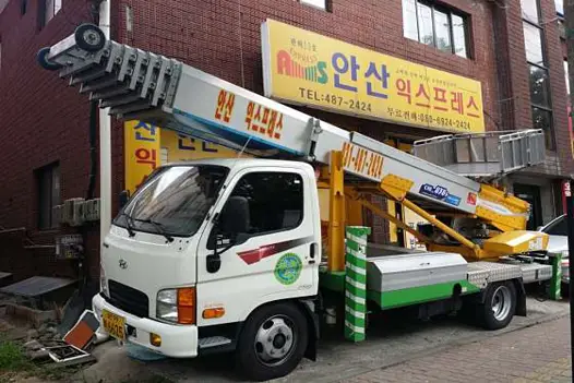 안산익스프레스