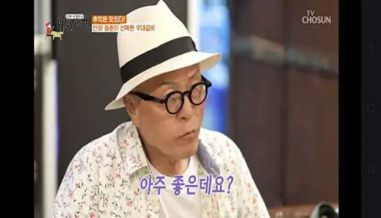 삼돌박이수라육간