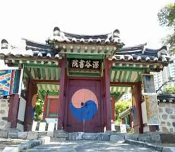 심곡서원