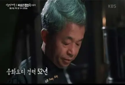 신차이 롯데몰 수지점