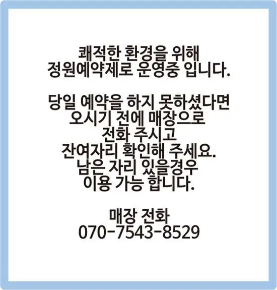 아장아장베이비카페