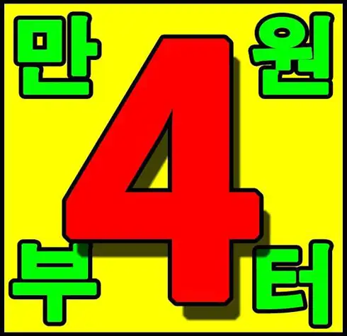 천안용달이사 값싼원룸이사