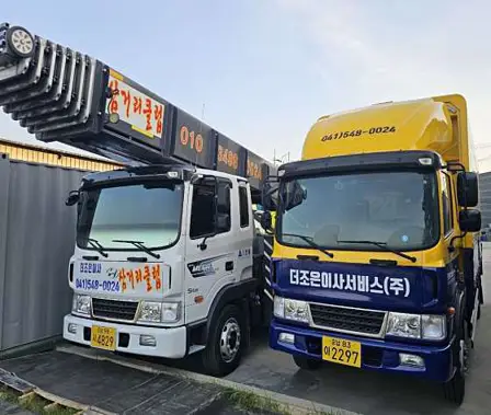 더조은이사서비스
