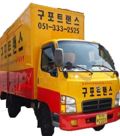 구포트랜스