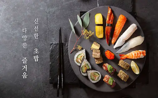 쿠우쿠우 화명점