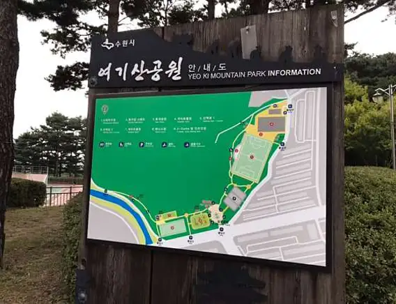 여기산공원
