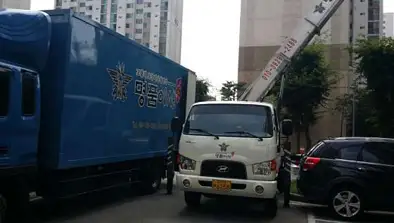 명품이사