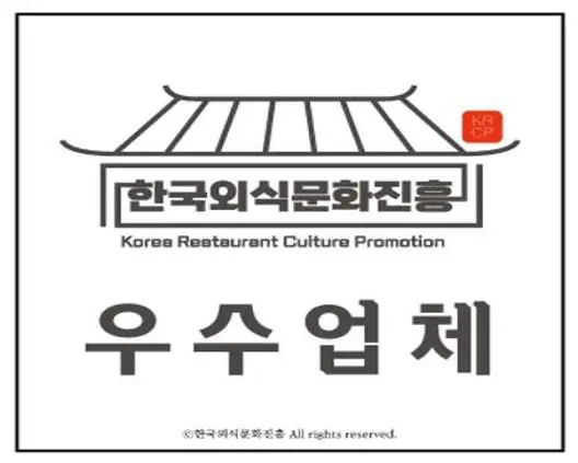 더맛있는족발보쌈 천천점